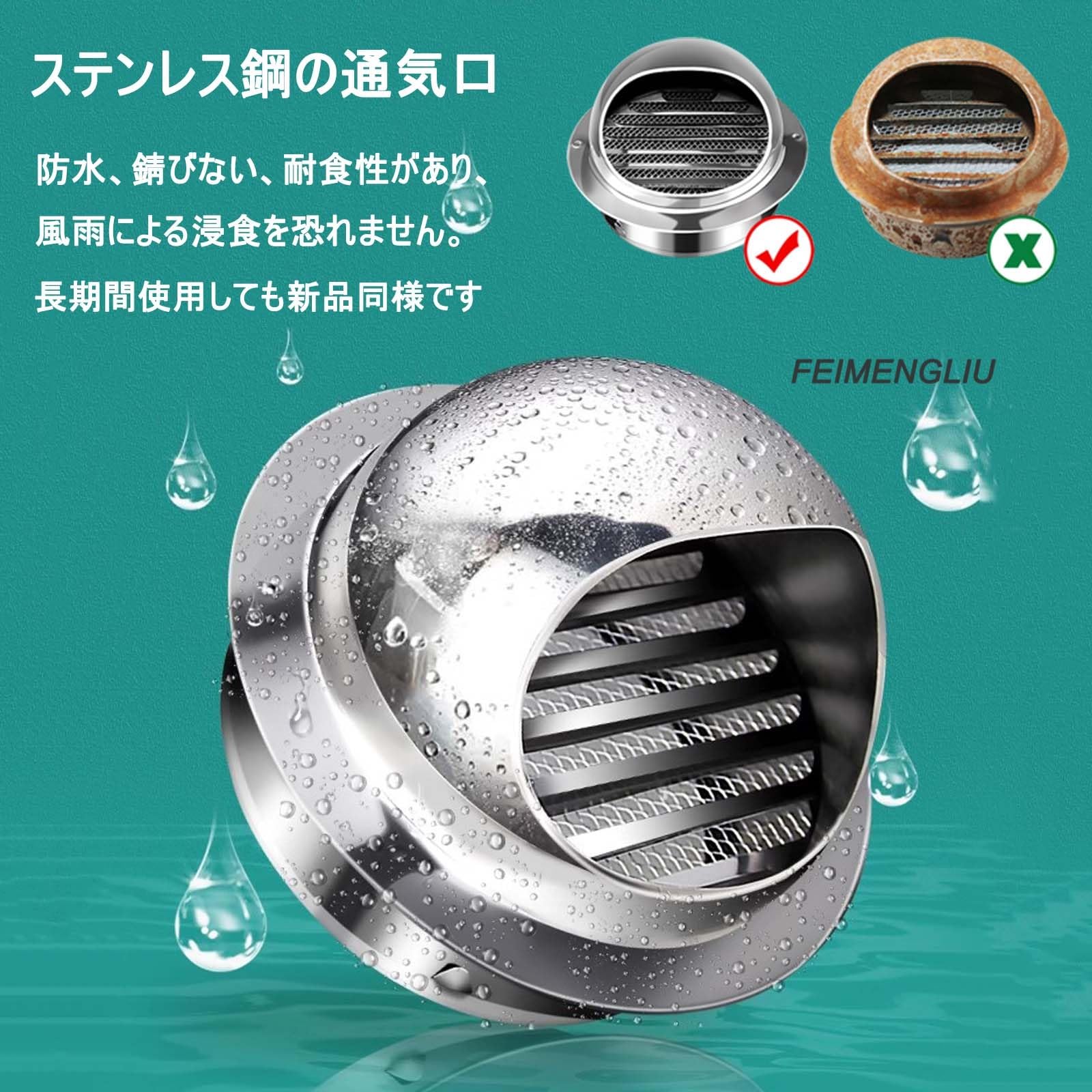 Amazon.co.jp: 換気システム 丸型フード付換気口 ガラリ 6cm 8cm 10cm