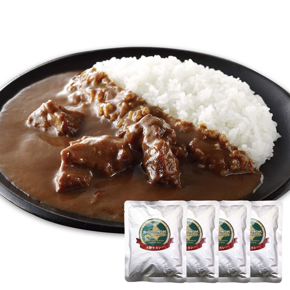 北国からの贈り物 レトルトカレー Amazon限定 北国の十勝牛カレー