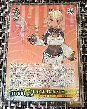 英語　しらぬえ　不知火フレア　SP サイン　ヴァイス　WS ヴァイス #しらぬい 不知火フレア SP - メルカリ