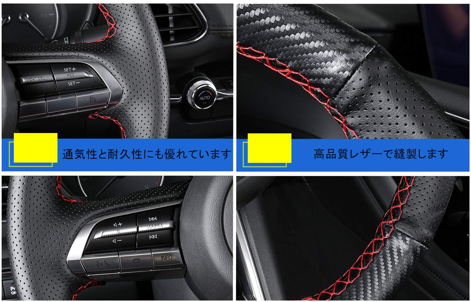Amazon | Onami アクセラ ハンドルカバー CX-30 ステアリングカバー