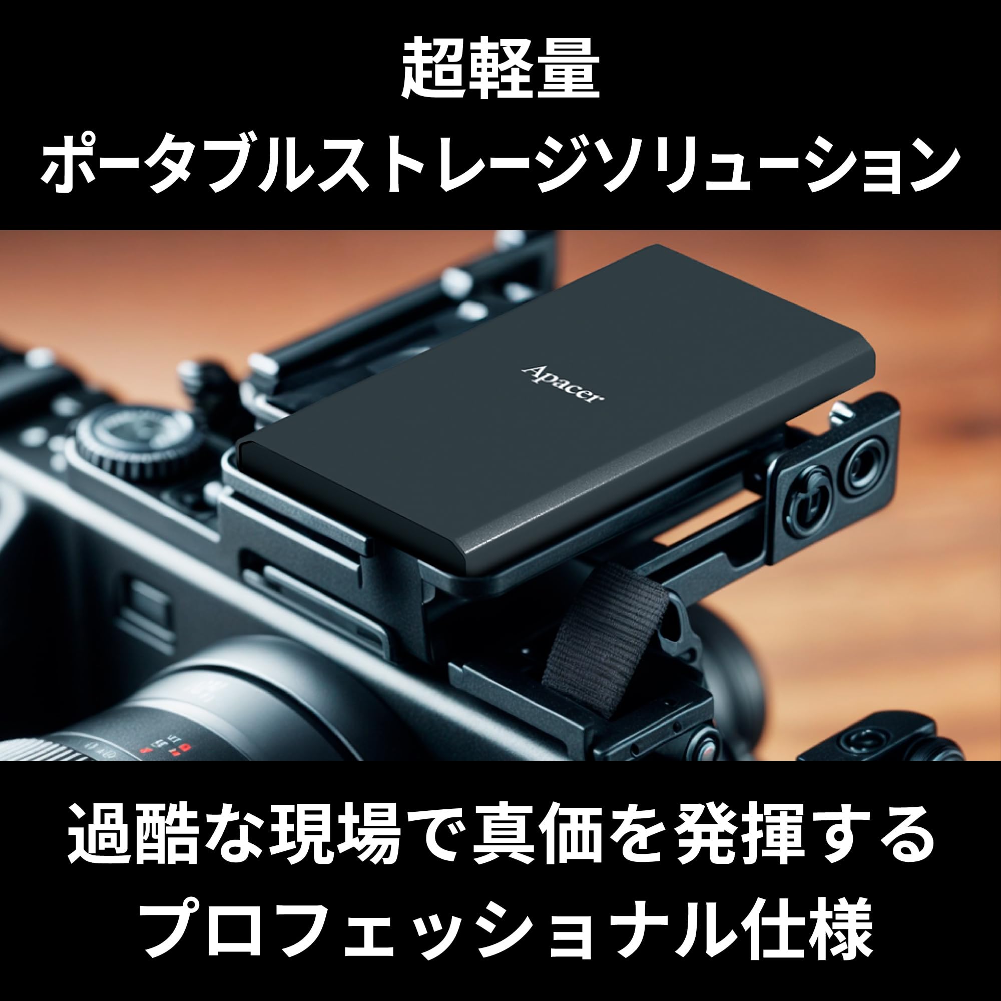 Amazon | Apacer アペイサー SSD 外付け 512GB USB 3.2 Gen2 x2 最大