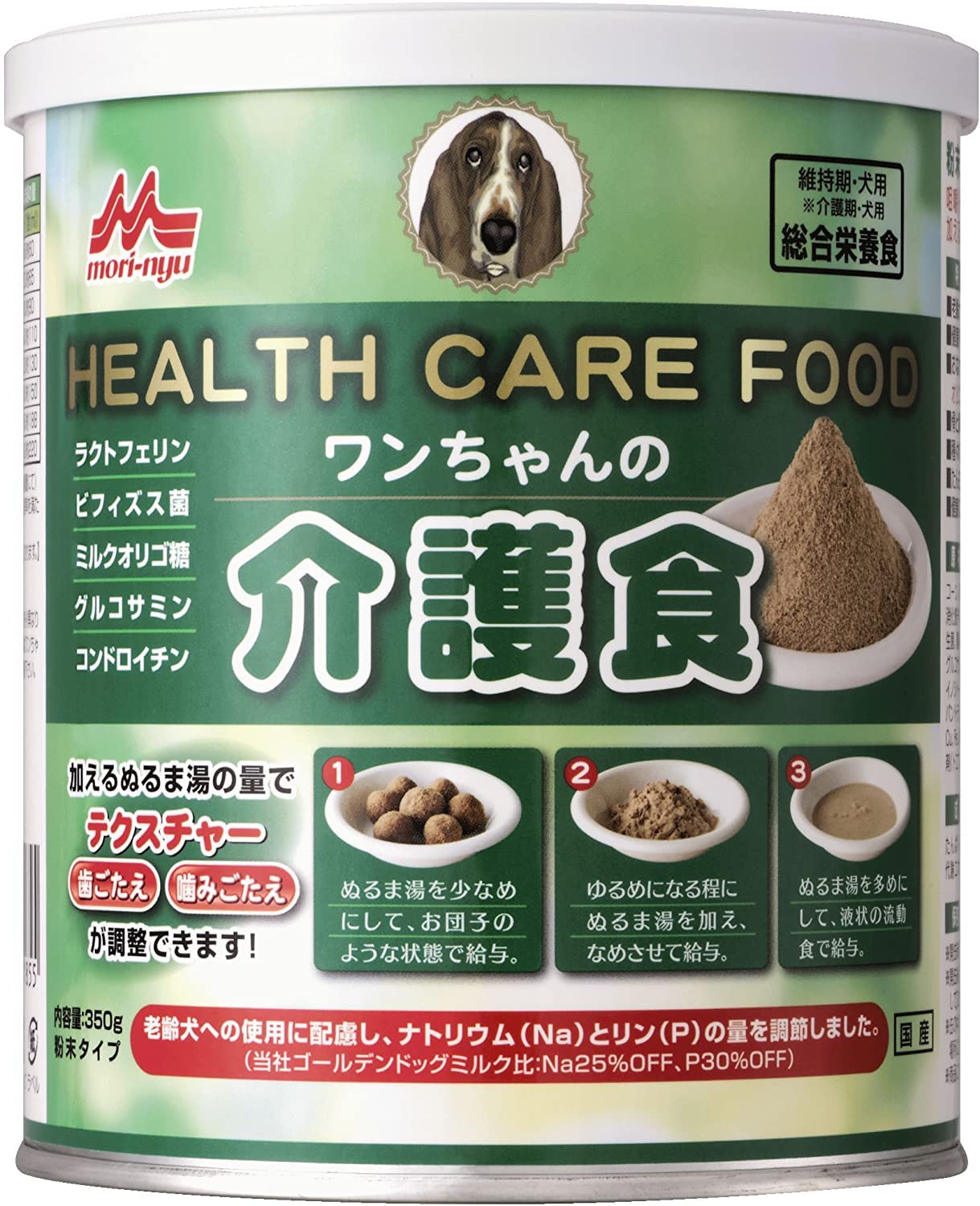 Amazon.co.jp: （まとめ買い）森乳サンワールド ワンちゃんの介護食
