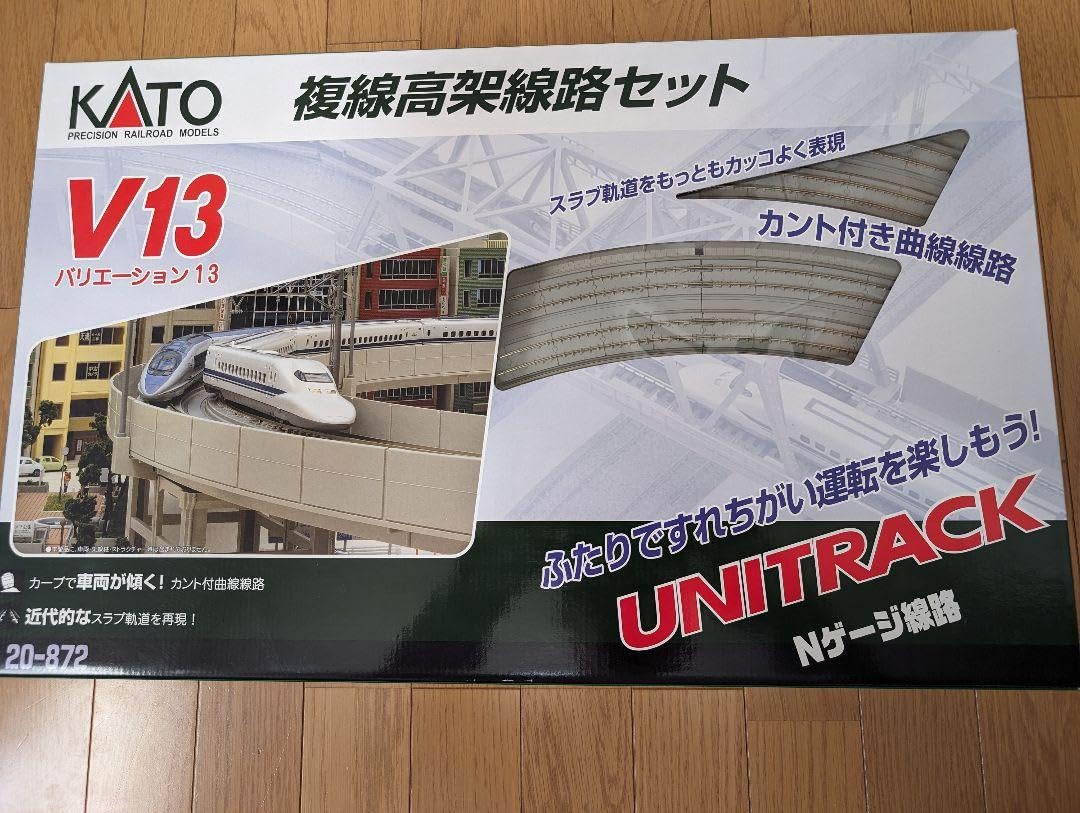 Amazon.co.jp: KATO V13 複線高架線路セット美 欠なし : おもちゃ