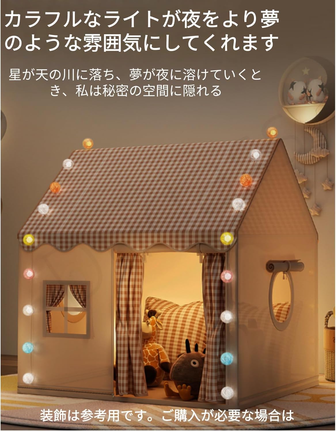 キッズテント 子供テント テントハウス プレイテント キッズハウス 秘密基地 キッズテント 子供 秘密基地 プレイハウス キッズルーム インテリア 室内  女の子 男の子 おもちゃ 誕生日 プレゼント ギフトかわいい おしゃれ 送料無料 - 【STARABA】- プレゼント＆ギフトの ... Dudass子供用テント、男の子と女の子の室内用テント、テントハウス、プレイテント、秘密の場所、親子部屋、折りたたみ式、組み立て簡単