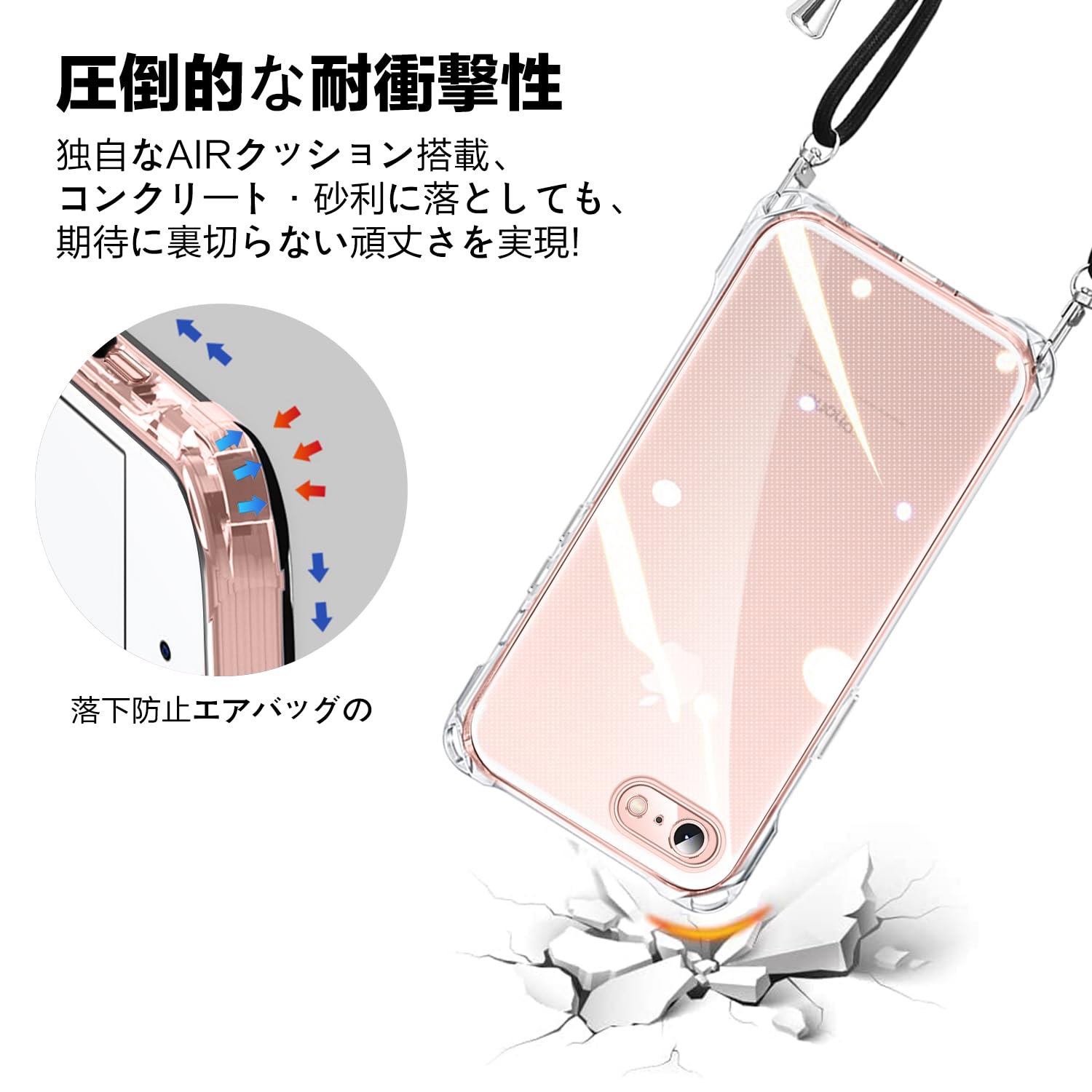 Amazon.co.jp: iPhone SE 第3/2世代 7 8 用 ケース クリア ショルダー 