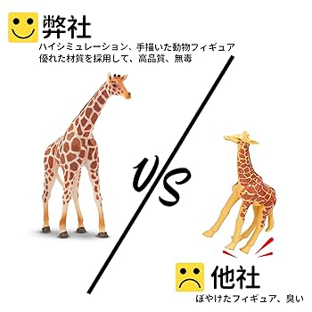 moni moni ANIMALS キリン フィギュア 希少 Amazon.co.jp: TOYMANY 4PCSキリンフィギュア 動物フィギュア