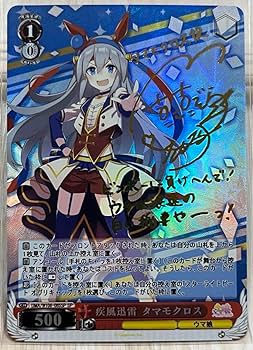 ウマ娘 プリティーダービー ミスターシービー サイン箔押し キラカード WS】Clear Bliss ミスターシービー(サイン)【SP】UMA/W106-014