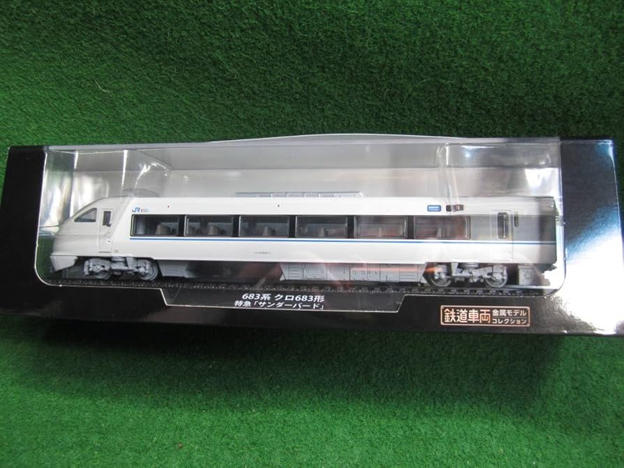 ★未開封2両セット★683系サンダーバード＆115系湘南色モデル ☆未開封2両セット☆683系サンダーバード＆115系湘南色モデル ☆