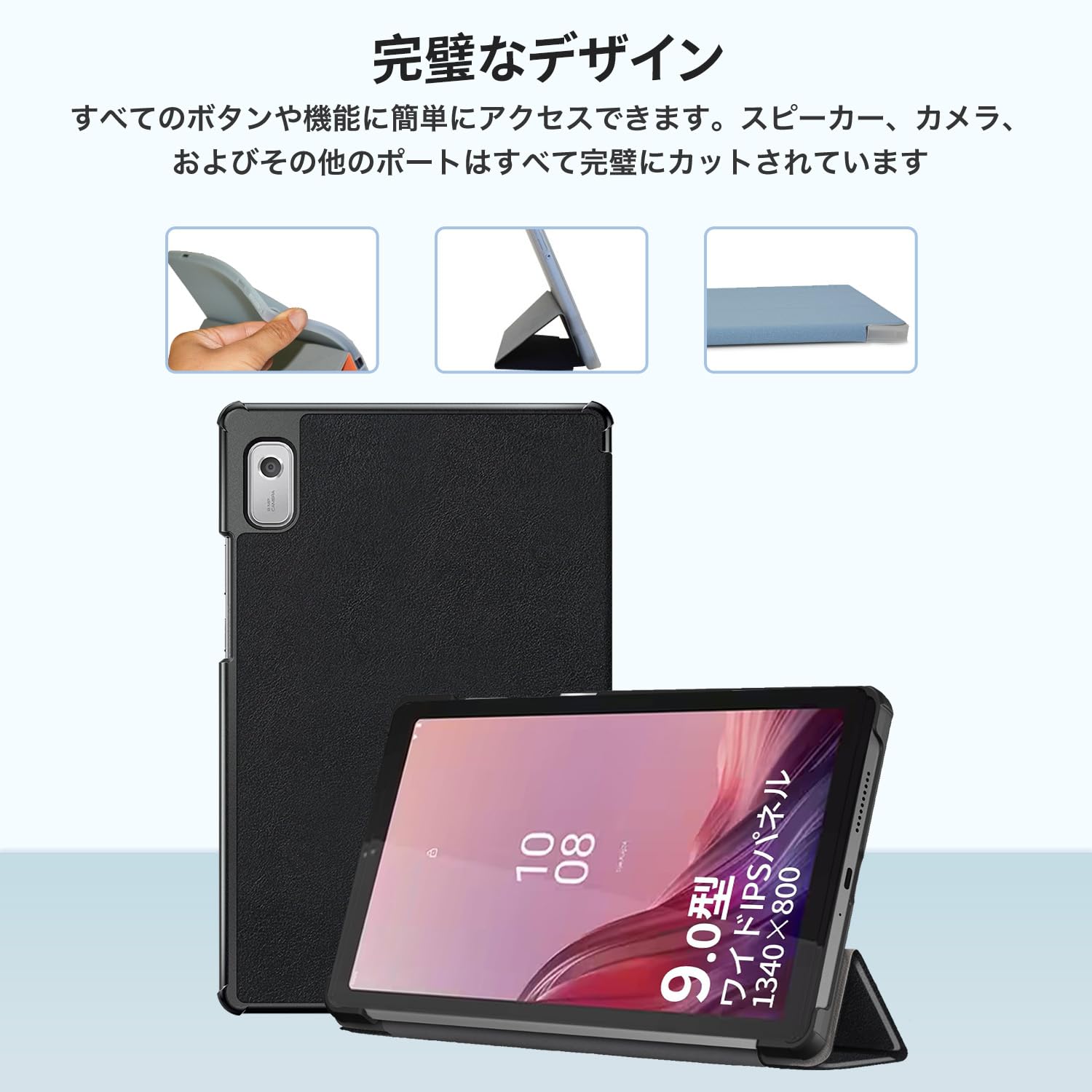 Amazon.co.jp: Lenovo Tab B9 ZAC30212JP 2024 タブレット 9