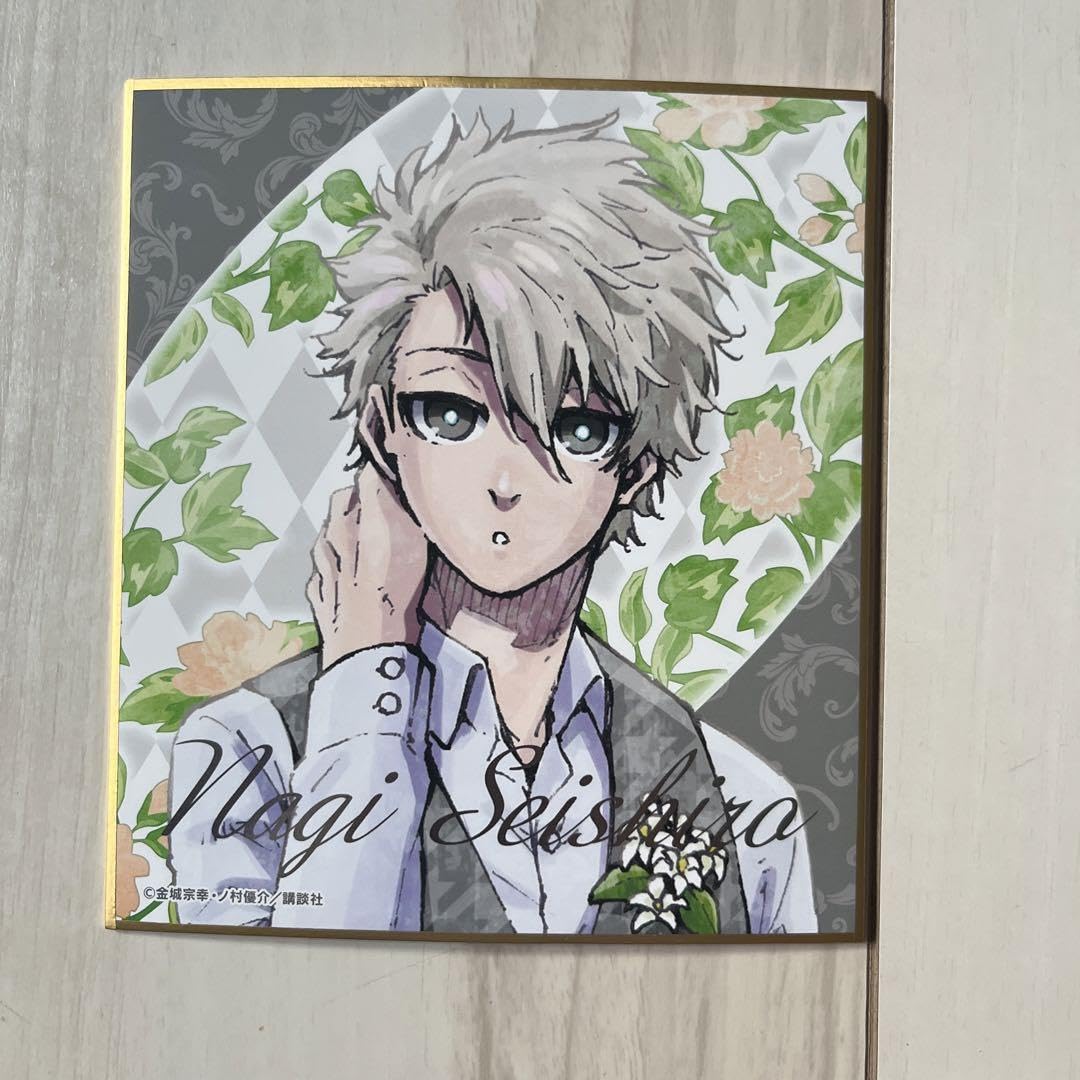 Amazon.co.jp: ブルーロック ブルーロック展 凪誠士郎 色紙