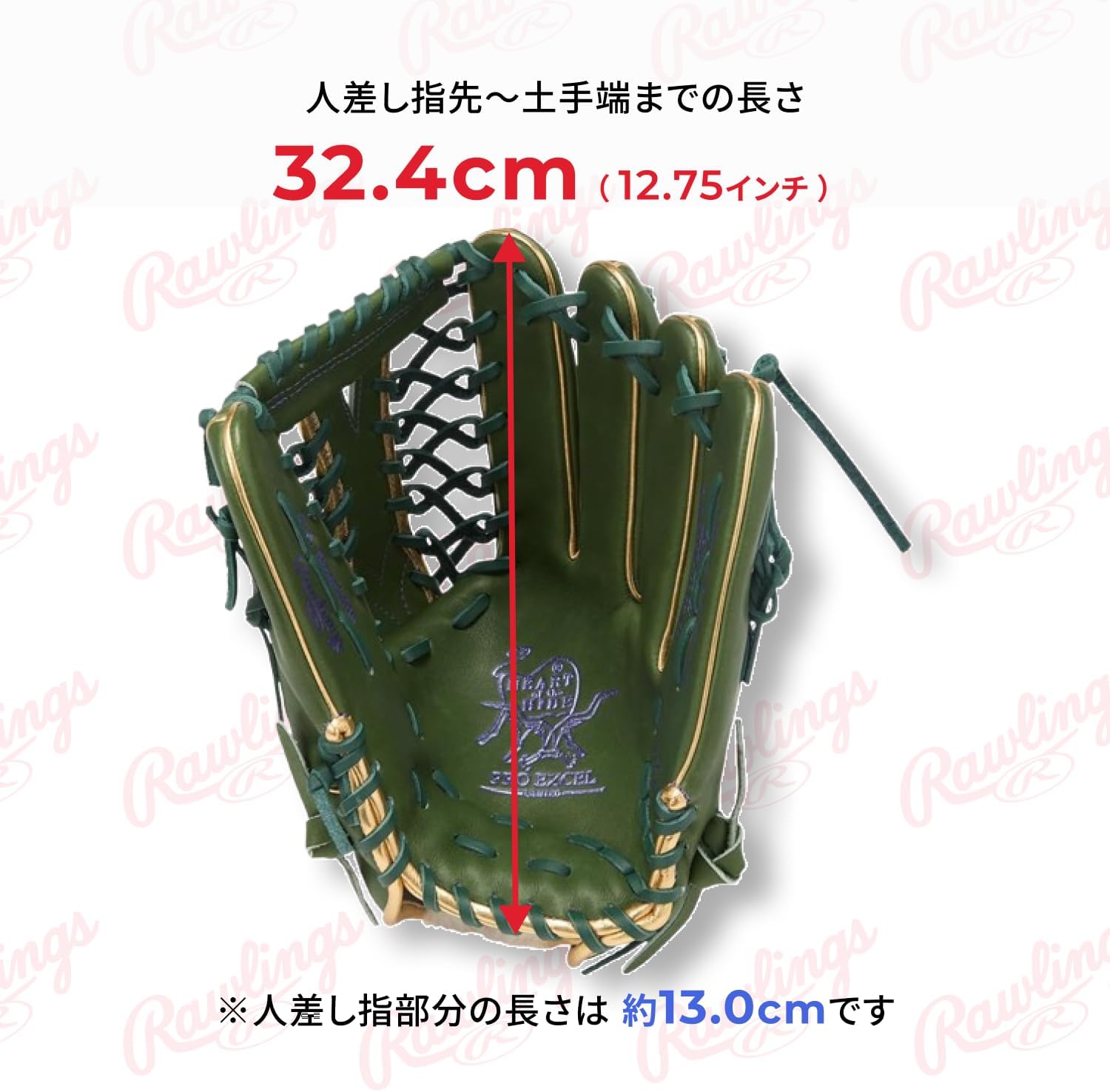 Rawlings Baseball Glove Soft HOH PRO EXCEL - Color Palette- GR5FHECB88FS Outfielder ML Green 12.5" *Left Throw