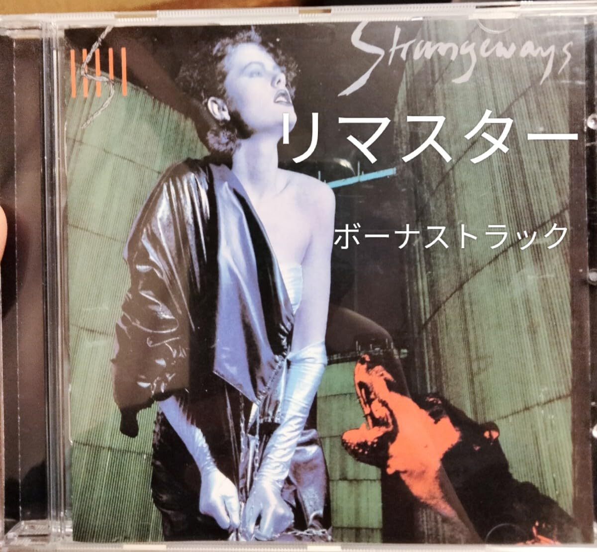 Amazon.co.jp: リマスター ストレンジウェイズ strangeways メロディ