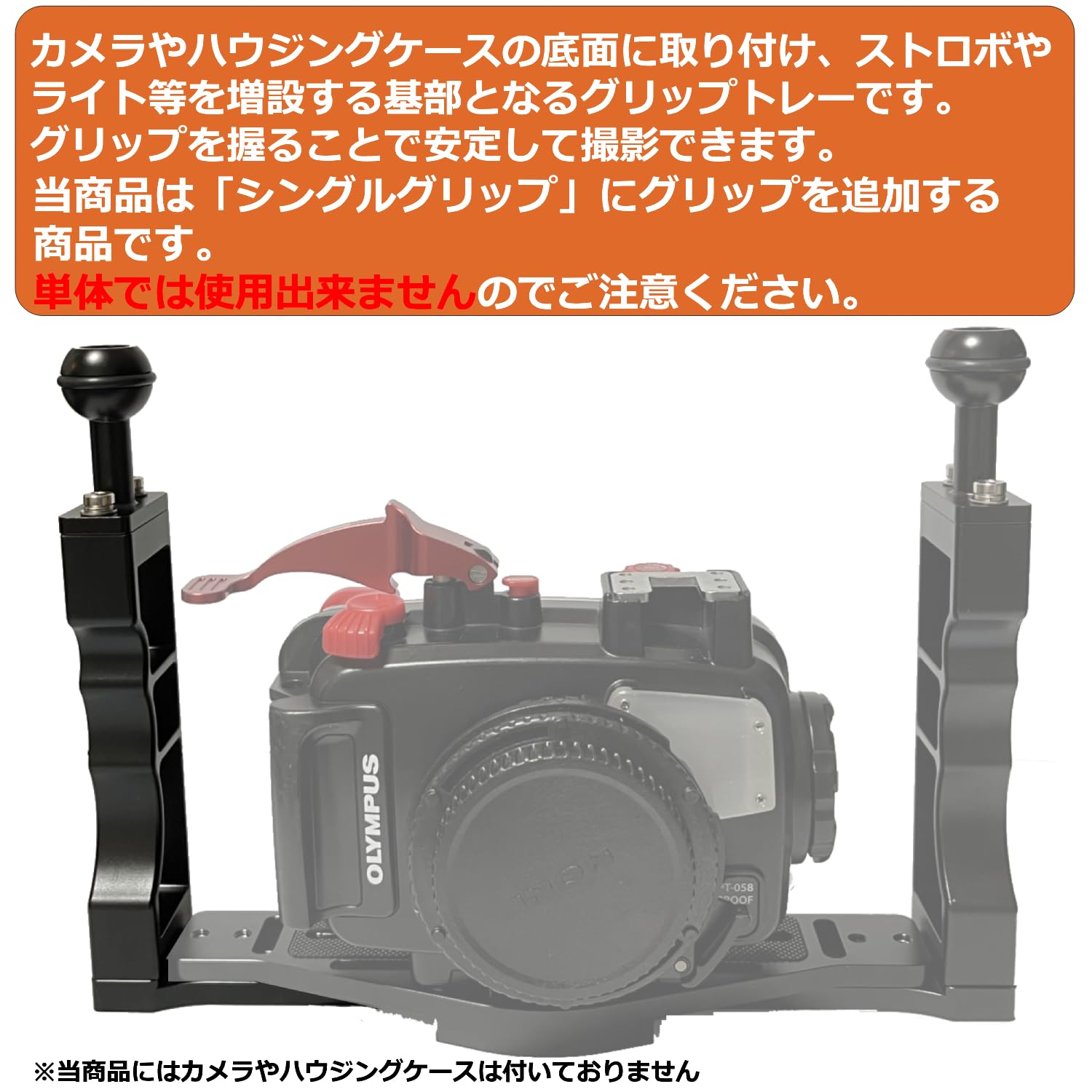 Amazon | Bamboo Dive! 水中カメラ ダイビング ハウジング アーム 