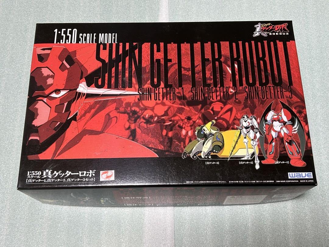 ゲッターロボ コミックセット（価格交渉お気軽に） ゲッターロボ