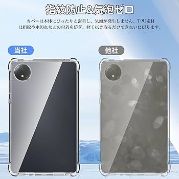 Amazon.co.jp: For Redmi Pad SE 4G ケース 透明バックカバー