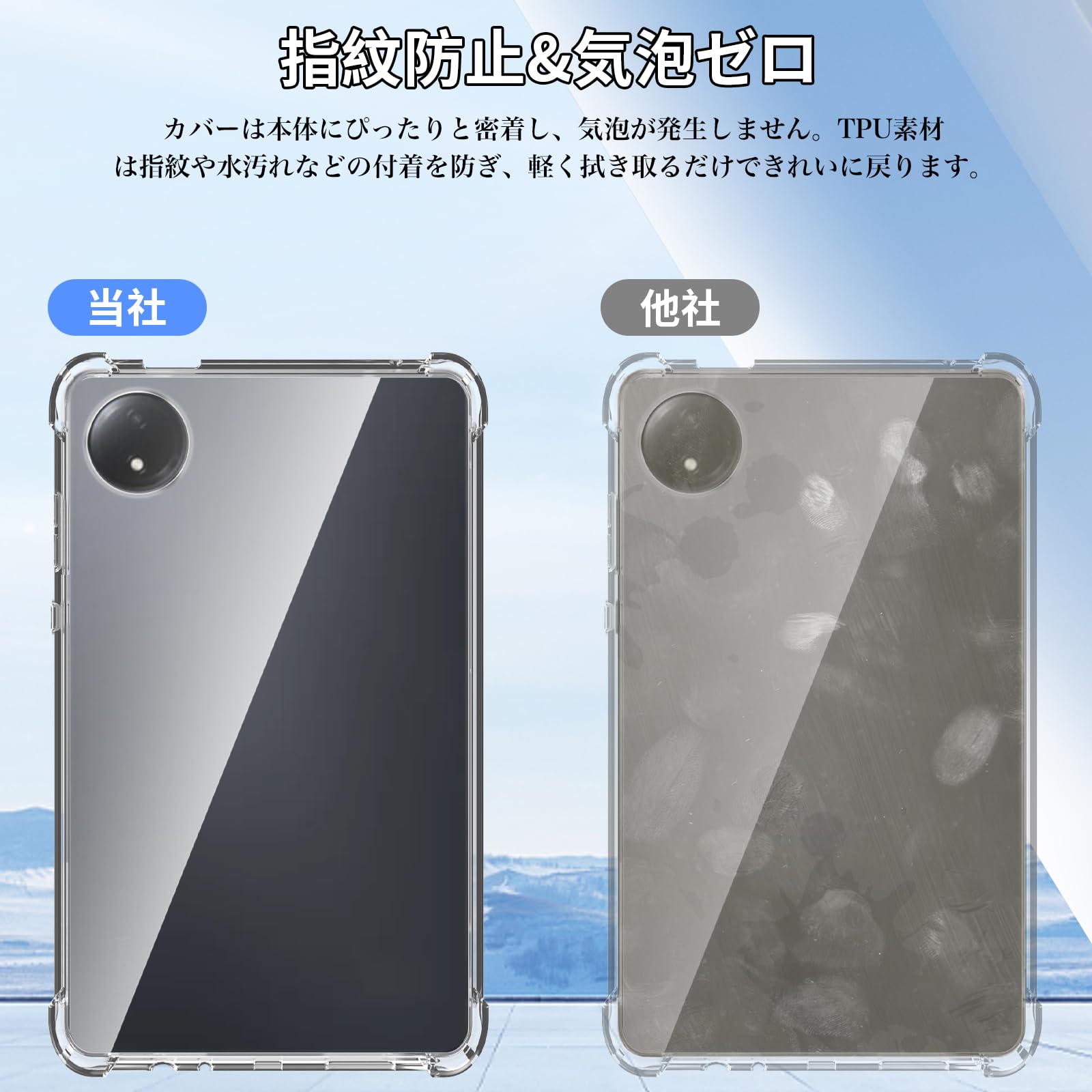 Amazon.co.jp: For Redmi Pad SE 4G ケース 透明バックカバー