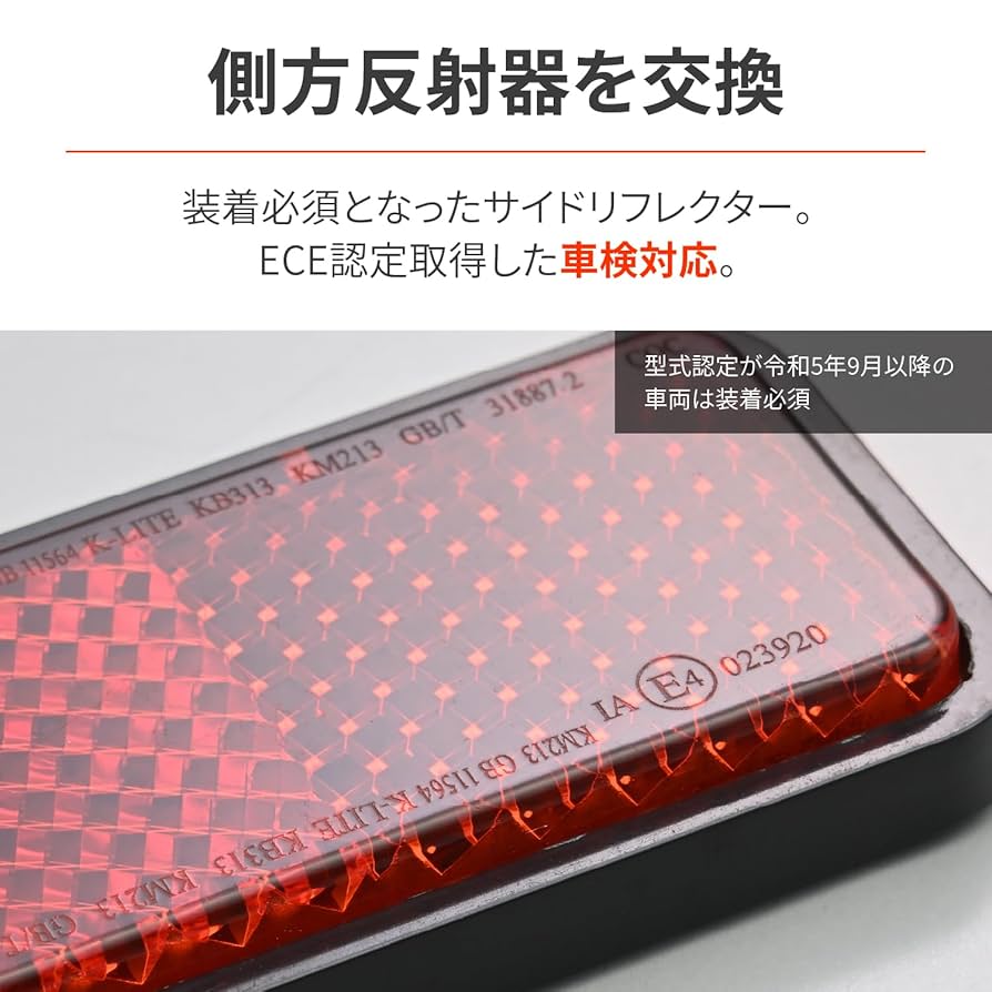 Amazon | デイトナ(Daytona) バイク リフレクター 車検対応 後方