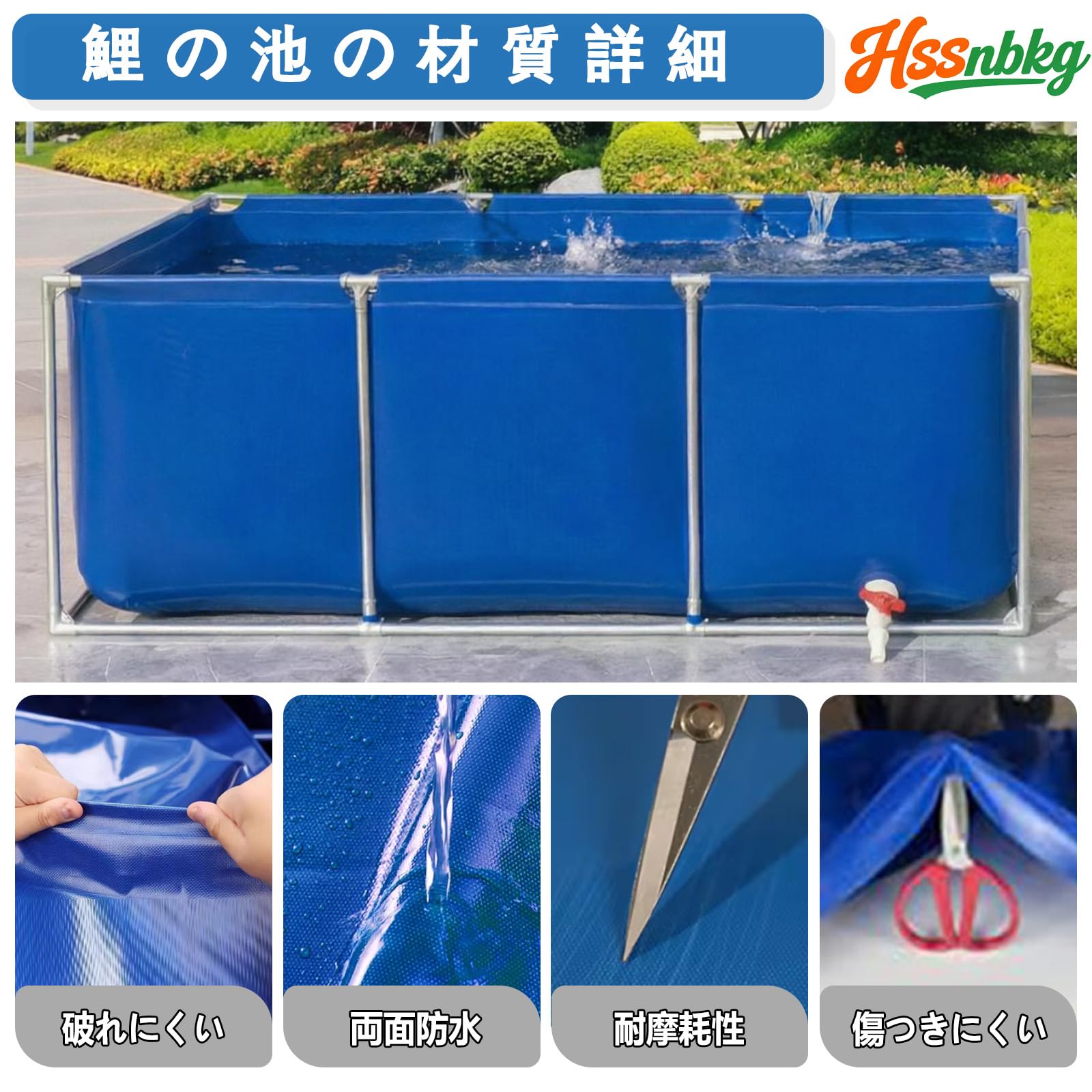 Amazon | 大型水槽/立体養魚池 アルミニウム合金フレーム 強化