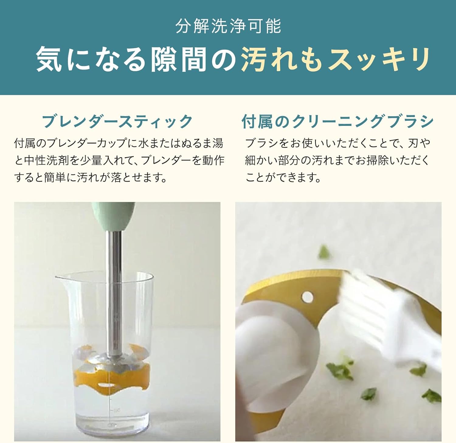 BRUNO ブルーノ スティック ブレンダー (グリーン) 離乳食 1台2役 (混ぜる つぶす) ギフト 贈り物 出産祝 ハンディブレンダー Green グリーン 緑 BOE120-GR