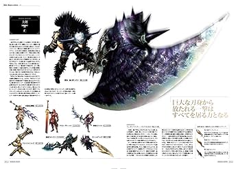 モンスターハンター Visual & Memorial Archives Amazon.co.jp: モンスターハンター Visual & Memorial Archives