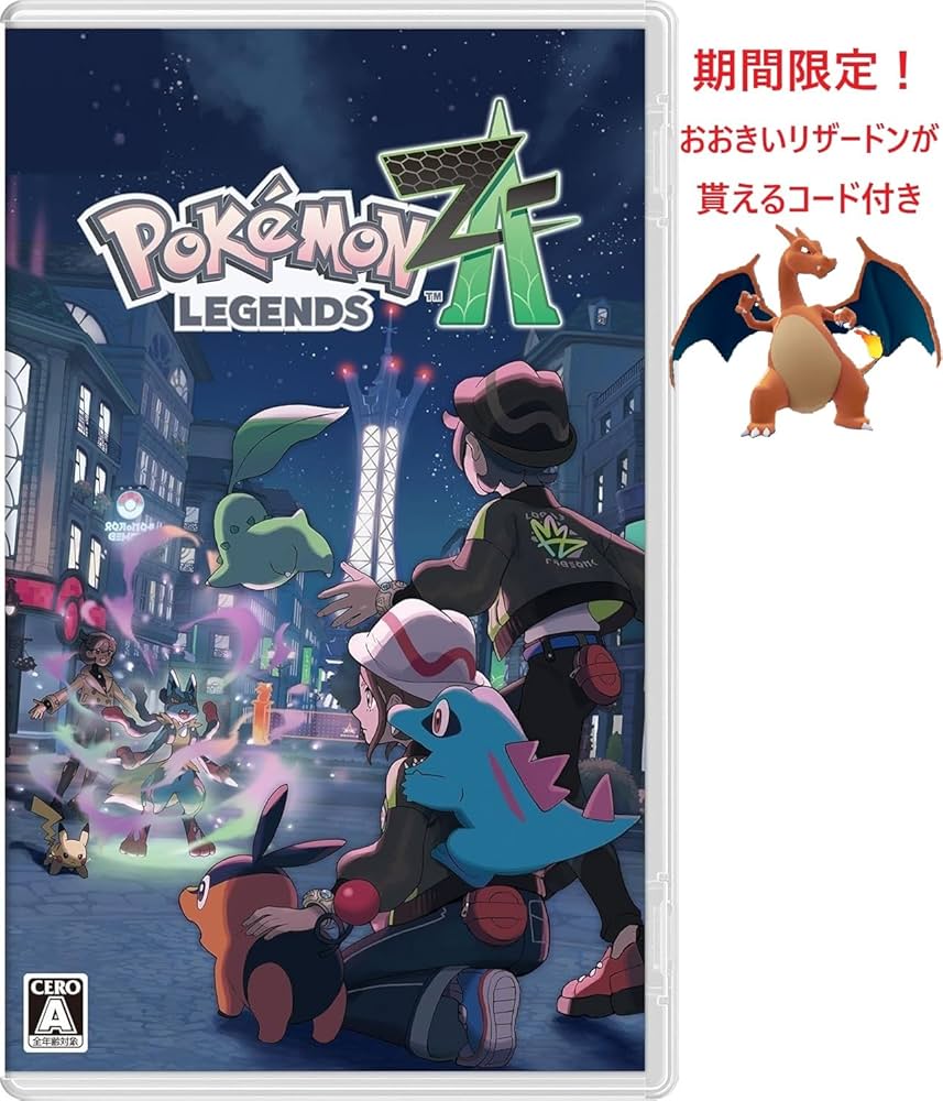 Amazon.co.jp: Pokémon LEGENDS Z-A（ポケモン レジェンズ ゼットエー