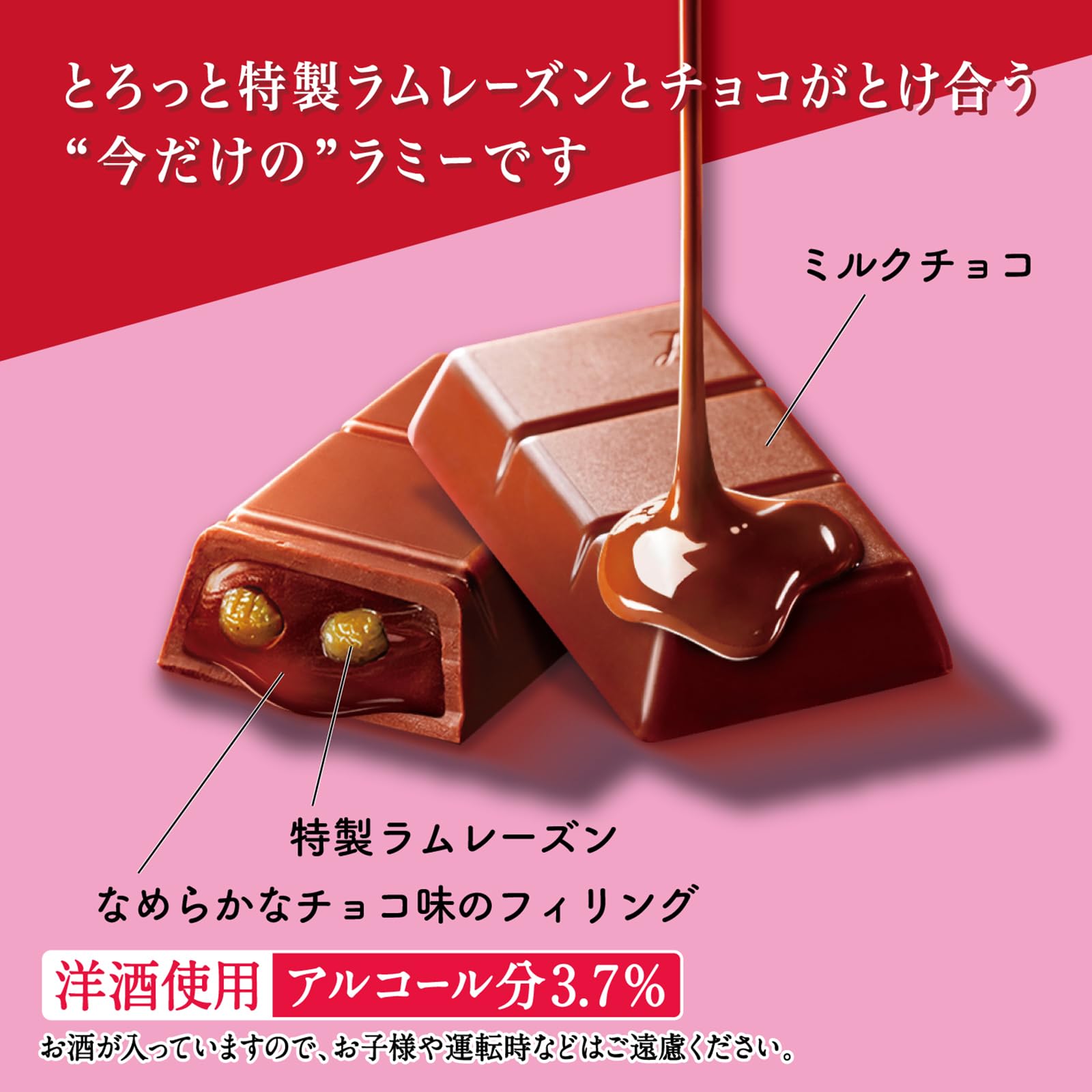 Amazon | ロッテ ラミー 春夏仕立て 3本入×10個 | ロッテ 