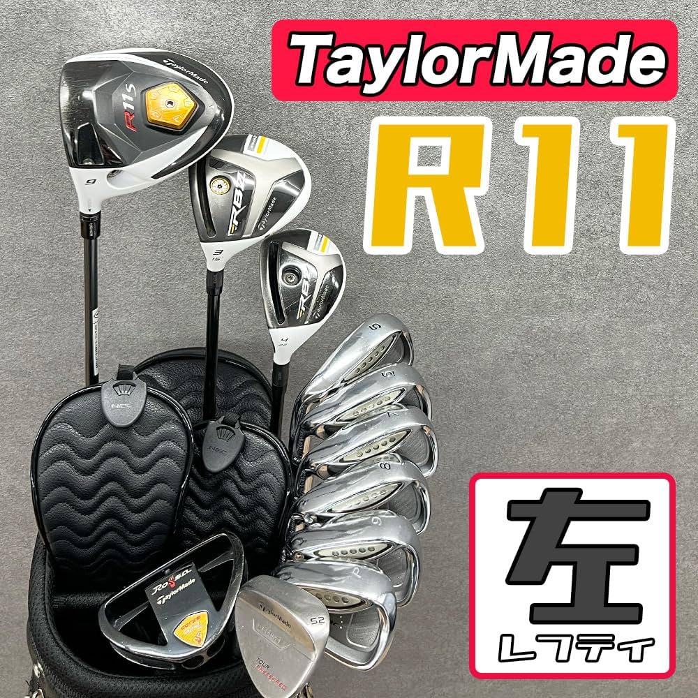 【レフティ】ゴルフクラブセット メンズ テーラーメイド RBZ 左利き Amazon.co.jp: 【中古】【左利き】ゴルフクラブセット メンズ