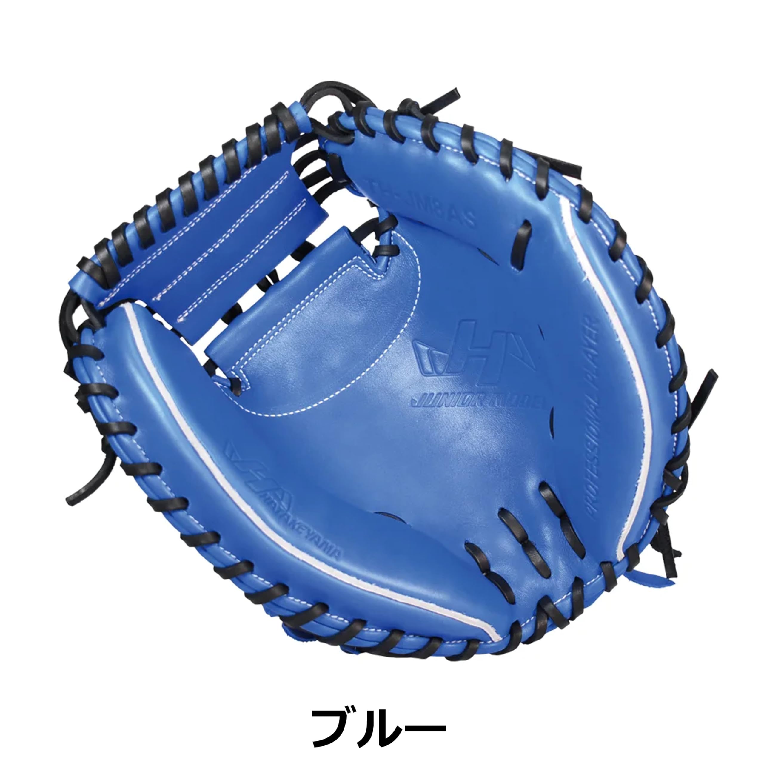 Amazon | HATAKEYAMA 軟式ジュニアキャッチャーミット 左投げ用