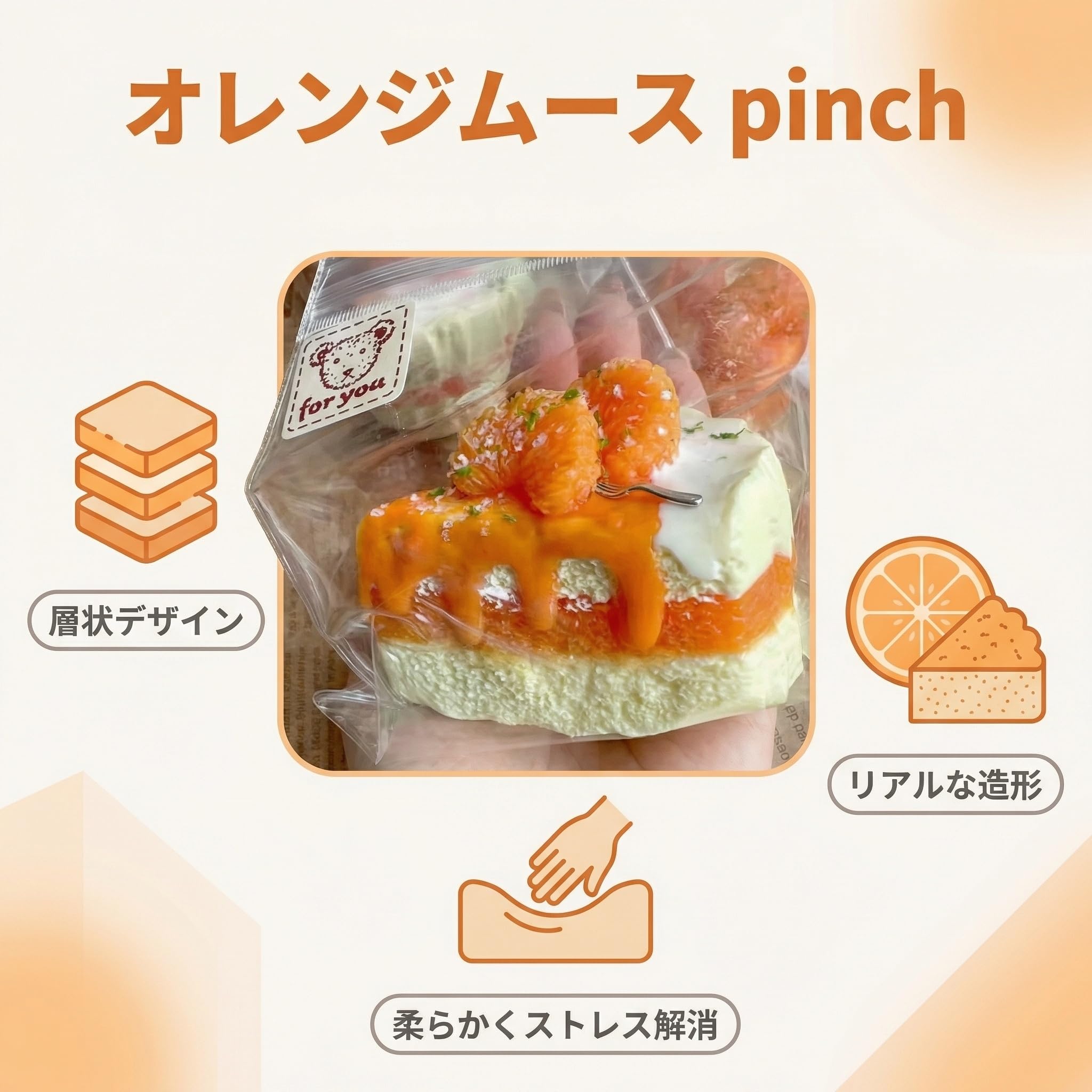 Amazon | スクイーズ おもちゃ 水感スクイー ズ 肉球 食べ物シリーズ