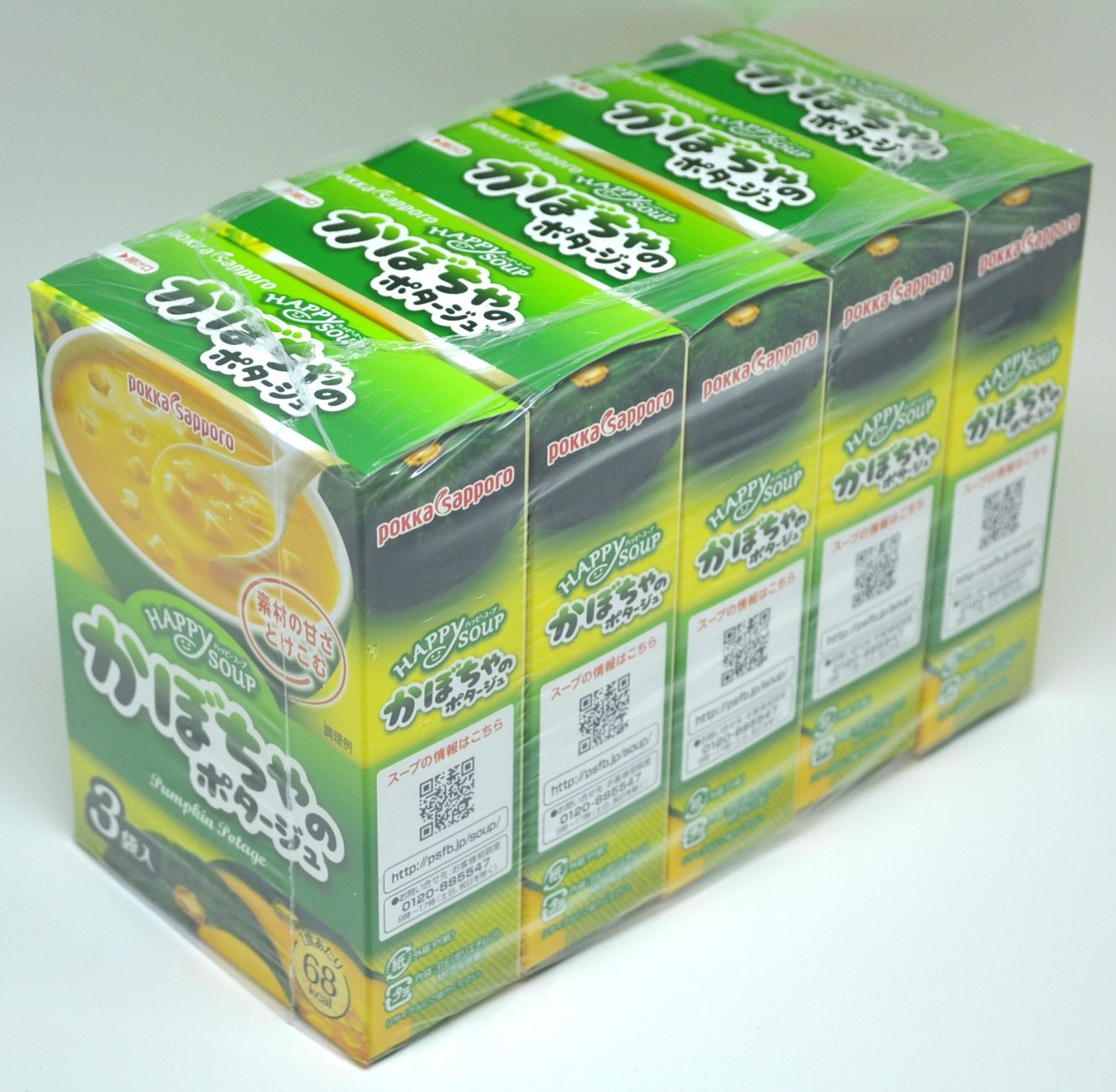 Amazon | ポッカサッポロ ハッピースープ かぼちゃのポタージュ 3食入