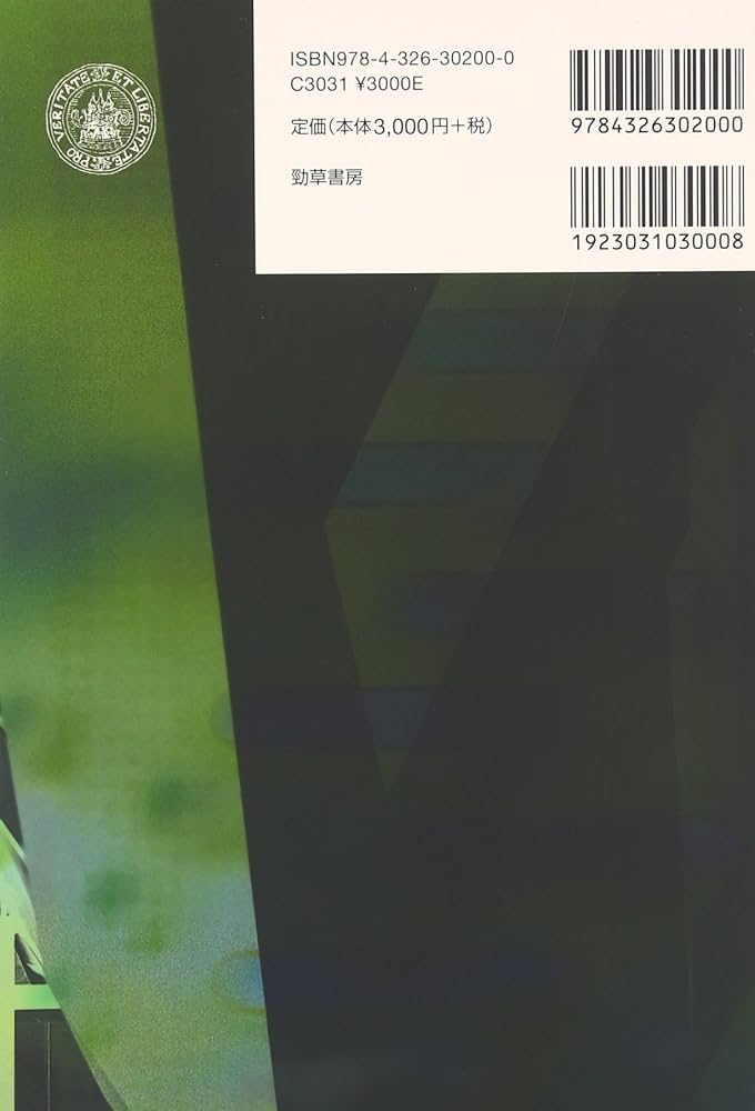 公共政策学事典 公共政策学事典 - 丸善出版 理工・医学・人文社会科学の専門書出版社