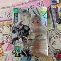 【PSA10】 lycee SP 神出鬼没の不思議な双子 ウルゥル&サラァナ Amazon.co.jp: リセ lycee 神出鬼没の不思議な双子