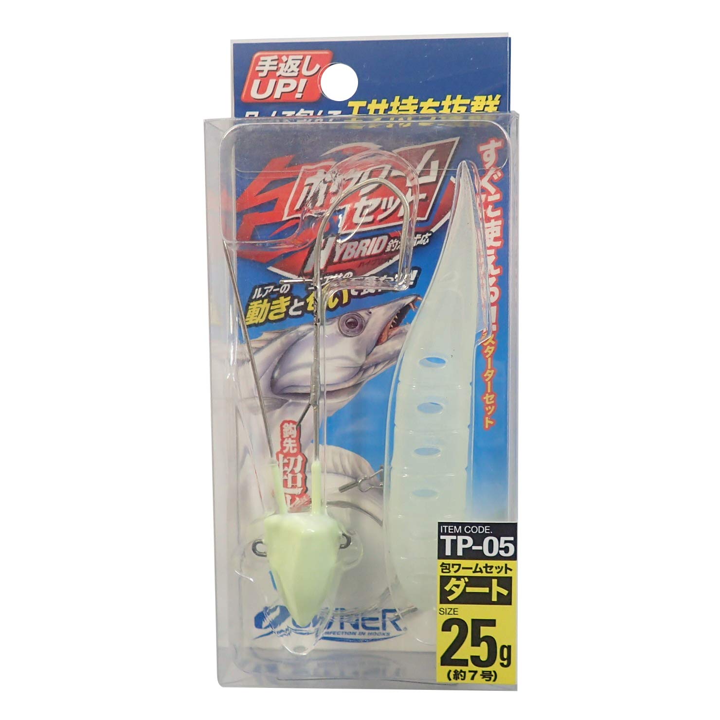 Owner Tenya TP-05 Wrap Worm Set, Dart, 0.9 oz (25 g) 36230