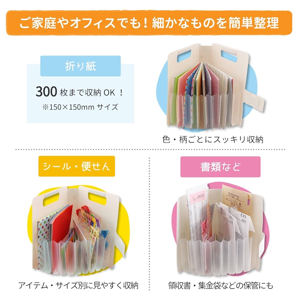 専用 ♡おまとめ保管 Amazon.co.jp: サクラクレパス おりがみ シール 収納ケース