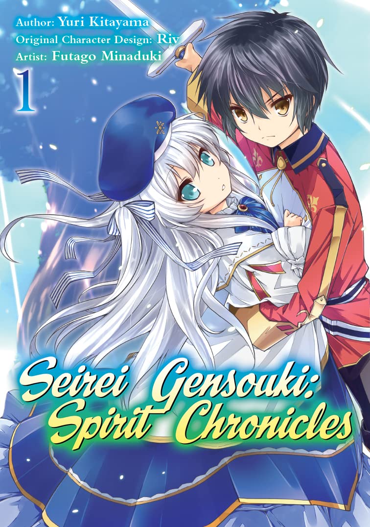 Seirei Gensouki Spirit Chronicles (Manga) Volume 1 (SEIREI GENSOUKI