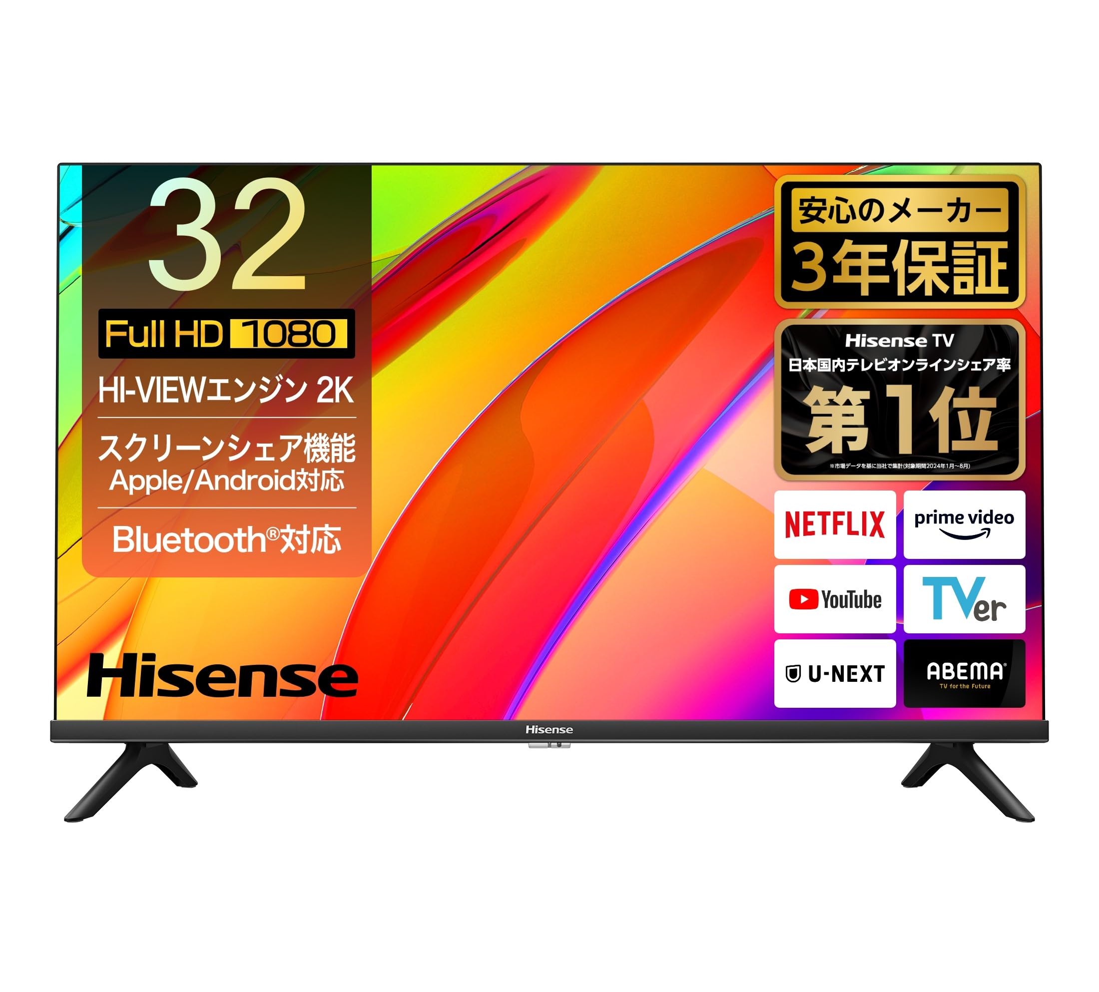 k948 Hisense 32E4N　液晶テレビ Amazon | ハイセンス 32V型【3年保証】32E4N フルハイビジョン 液晶