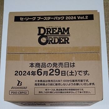 ドリームオーダー セ・リーグ 2024 Vol.2　未開封　カートン ドリームオーダー セ・リーグ 2024 Vol.2 未開封 カートン