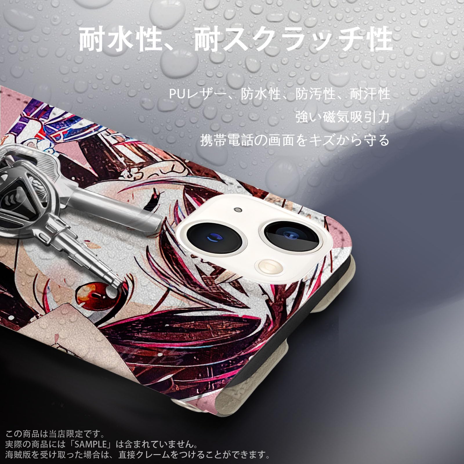 Amazon.co.jp: 彼女お借りします スマホケース 手帳型 iphone14pro