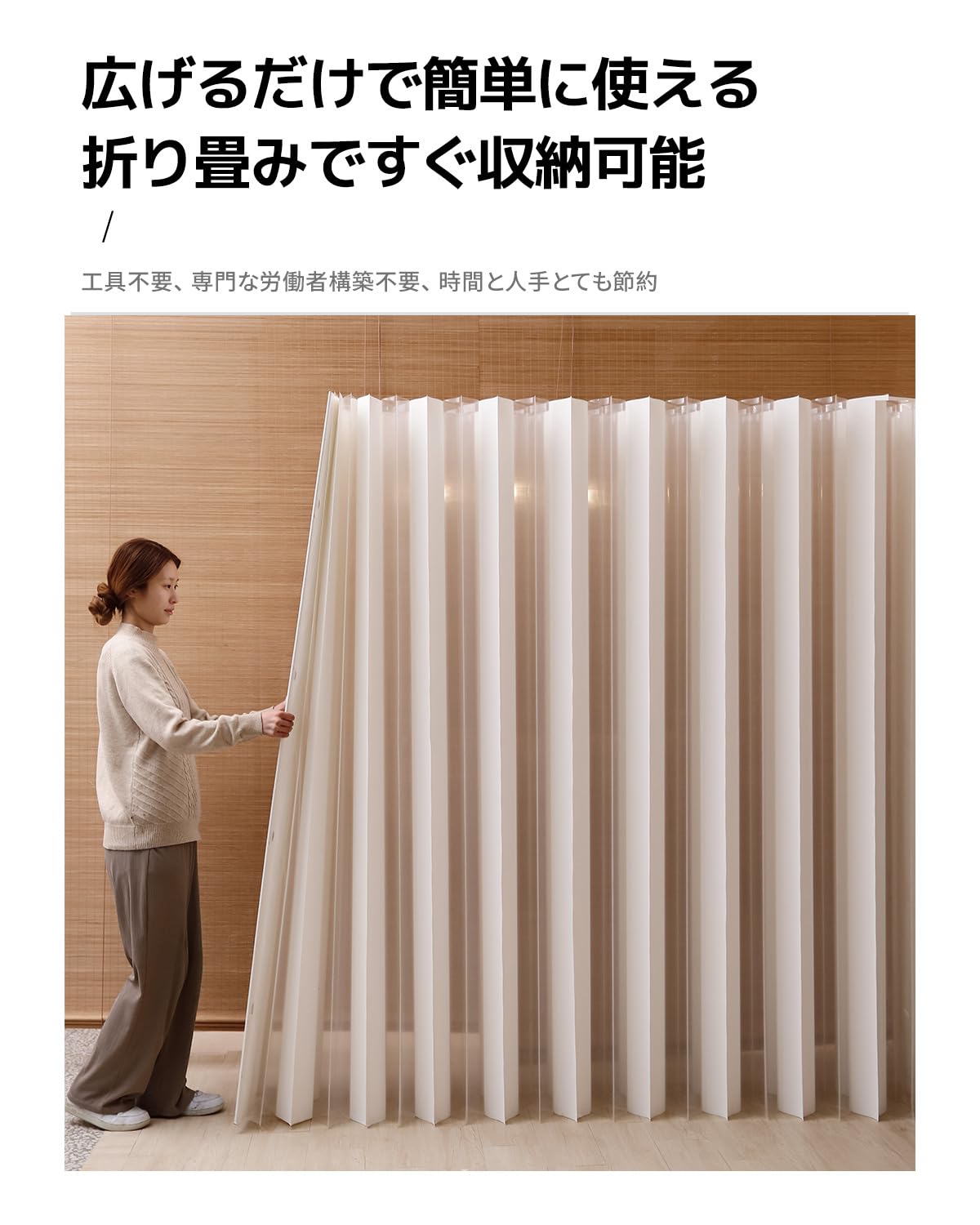 Amazon｜ペーパー仕切り一紙一塑 ペーパーパーテーション ペーパー