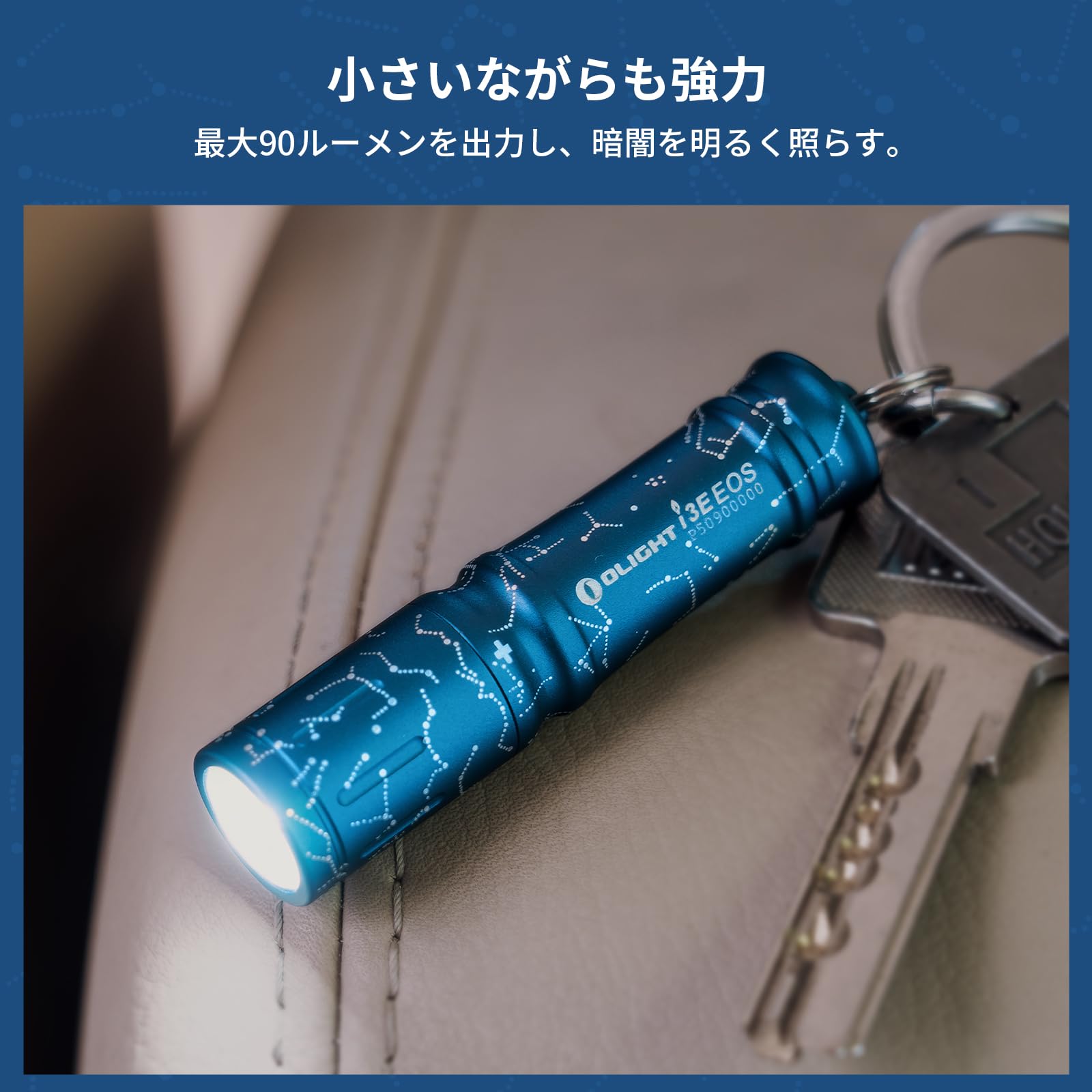 Amazon.co.jp: OLIGHT(オーライト) I3E EOS 懐中電灯 キーホルダー