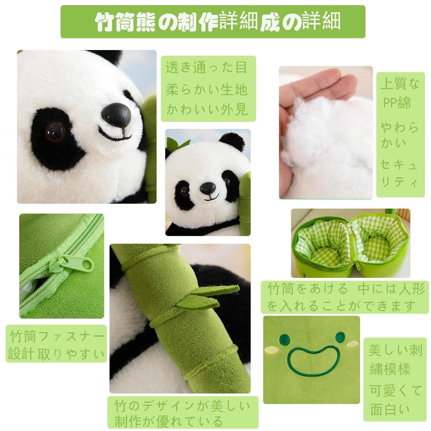 竹筒デザイン パンダ ぬいぐるみ キーホルダー グリーン Amazon.co.jp: ニキ(NICI) OUTDOOR PRODUCTS キーホルダー パンダ 10cm