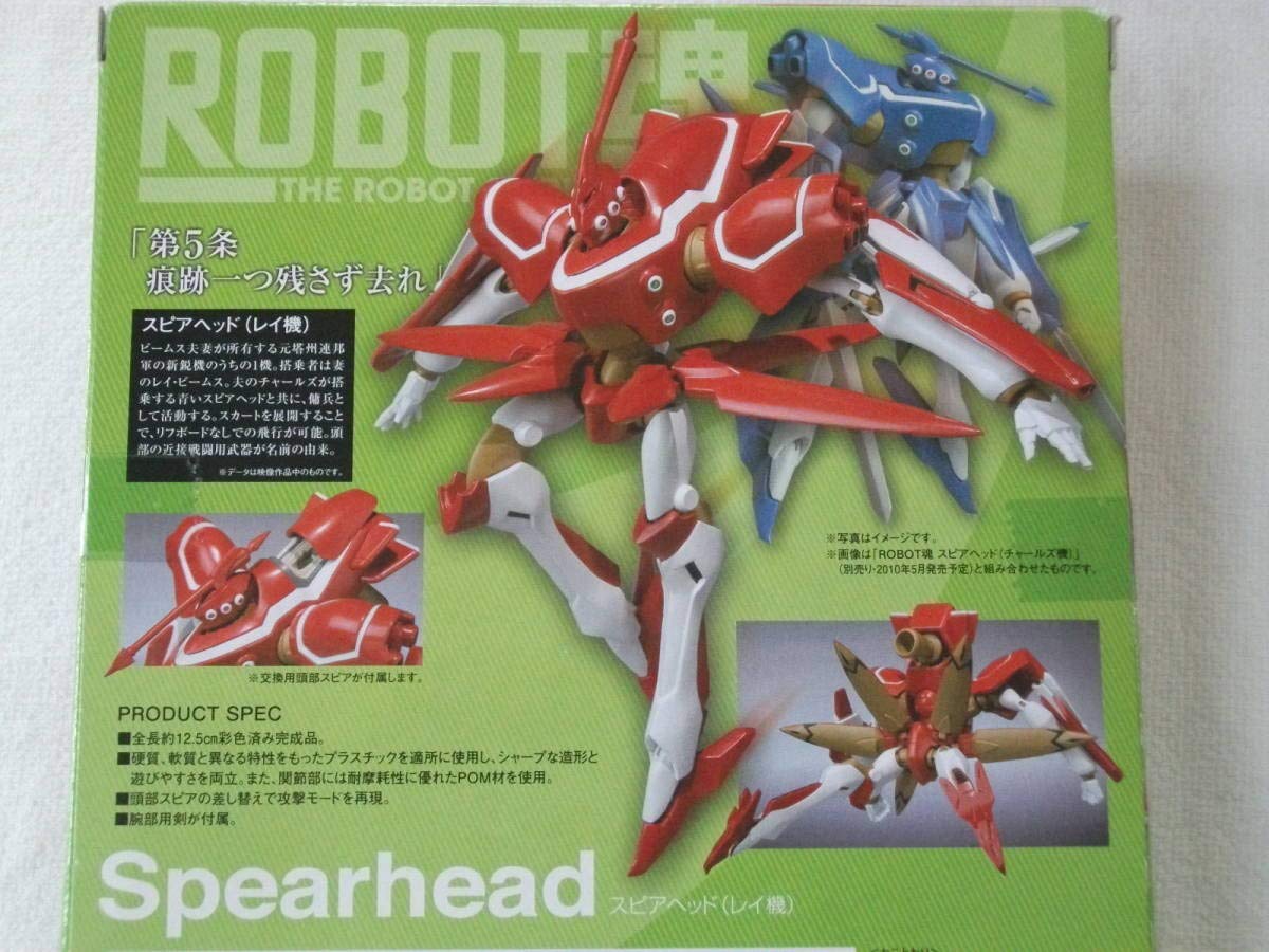 Amazon.co.jp: ROBOT魂 交響詩篇エウレカセブン 2点セット
