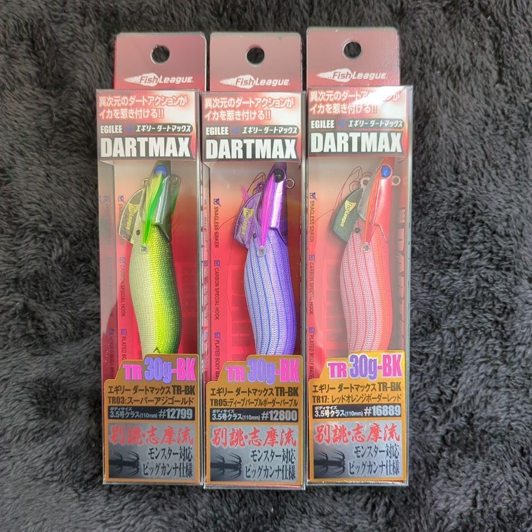 希少】ダートマックスTR 30g-BK 2個セット 【公式通販】