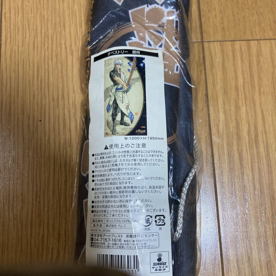 Amazon.co.jp: 大銀魂展坂田銀時等身大タペストリー : ホビー