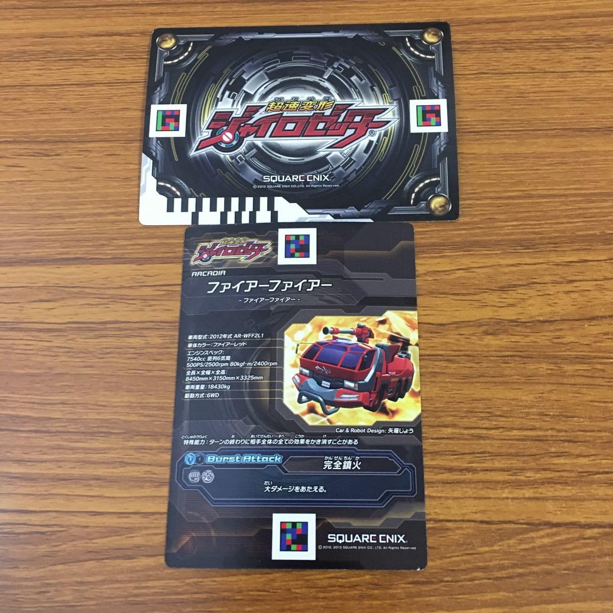 Amazon.co.jp: 羽72 カード トレカ まとめ ジャイロゼッター ロケット