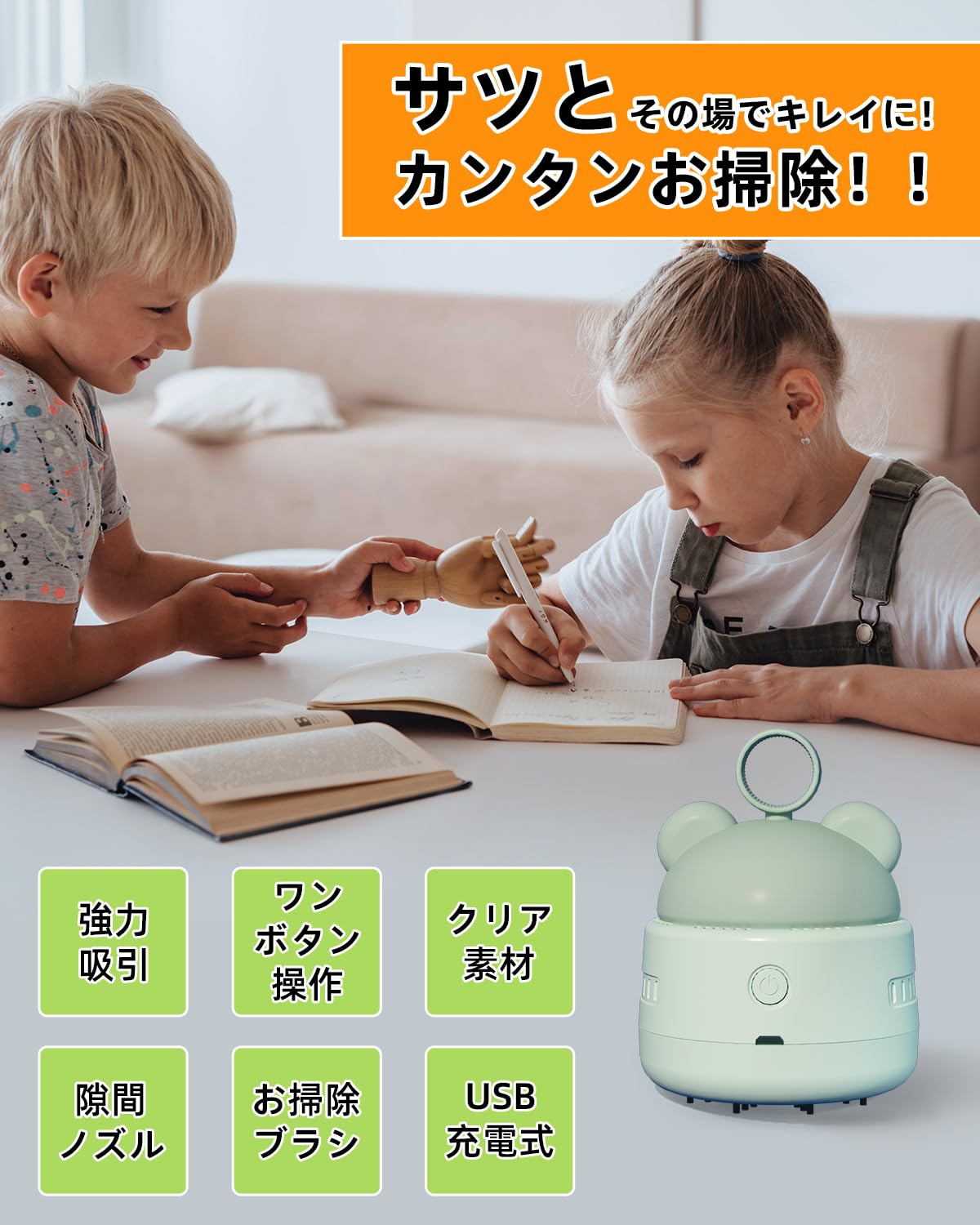 卓上掃除機 Amazon.co.jp: ZMOL卓上クリーナー 卓上掃除機 消しカス 強力