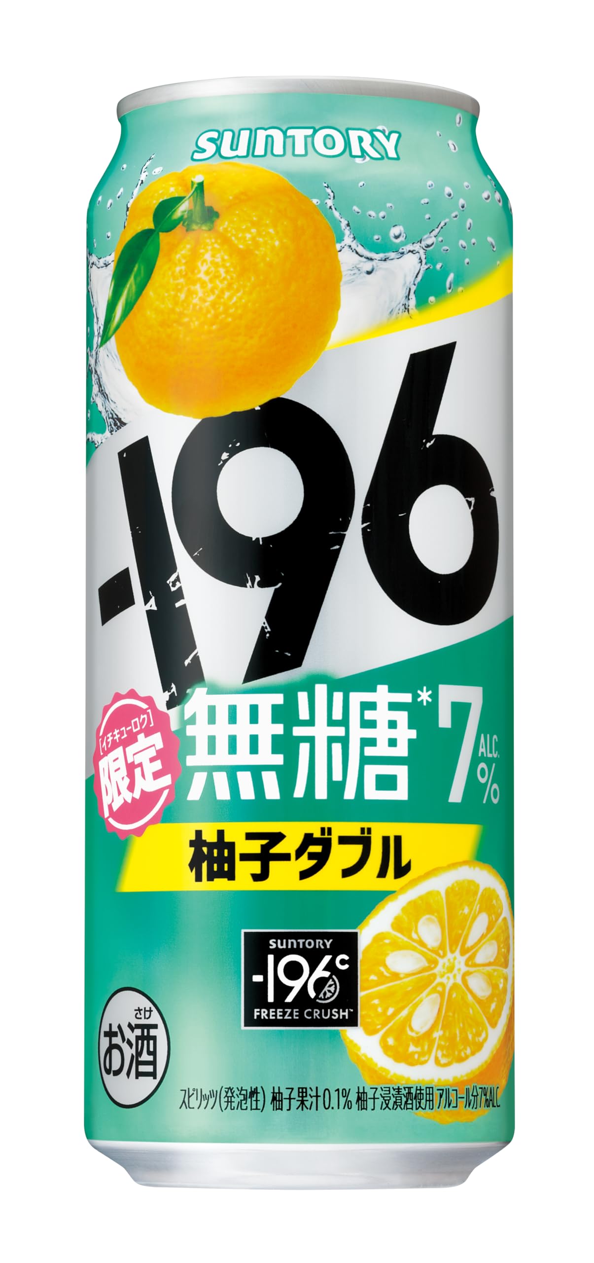 柚子さま専用　リピート割引　おまとめ割引 柚子さま専用 リピート割引 おまとめ割引 ゆず