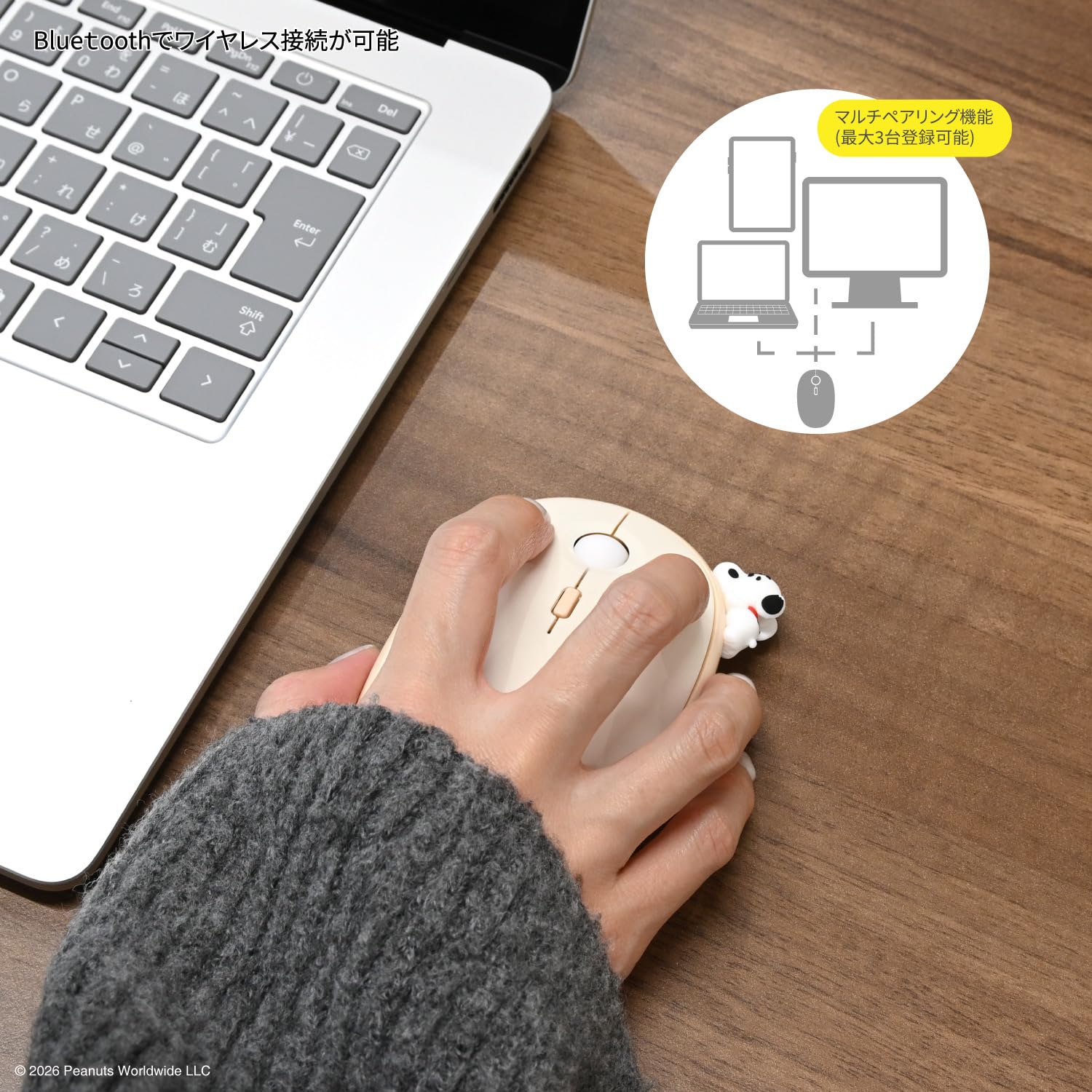 Amazon.co.jp: グルマンディーズ ピーナッツ スヌーピー Bluetooth