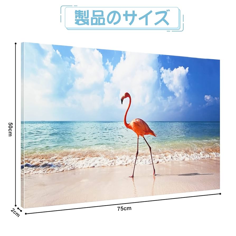 Amazon.co.jp: Y-Stepアートパネル 海の景色 フラミンゴ ビーチ
