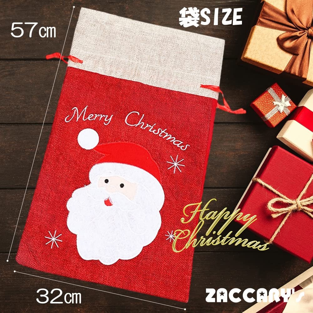 Amazon | ZACCARY's 57cm × 32cm クリスマス プレゼント 用 超 特大 袋